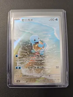 Pokemon Squirtle TCG Card AR 170/165 Japanese Scarlet & Violet 151 SV2a - Image 4