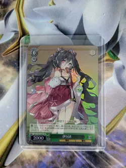 Weiss Schwarz I-168 Azur Lane AZL/S102-049S Super Rare - Image 1