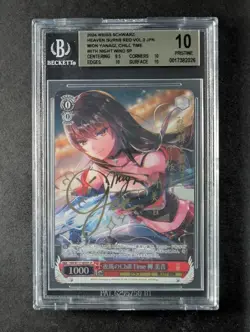2024 Weiss Schwarz MION YANAGI #W117-060SP Foil & Signed Japanese BGS 10 - Image 1