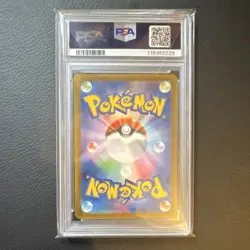 Sv8a Terastal Fest Ex Eevee ex 224/187 Special Art Rare Holo PSA 10 2024 - Image 2
