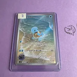 2023 Near Mint Pokemon Squirtle Art Rare AR 170/165 151 SV2a Japanese - Image 1