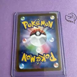 2023 Near Mint Pokemon Squirtle Art Rare AR 170/165 151 SV2a Japanese - Image 2