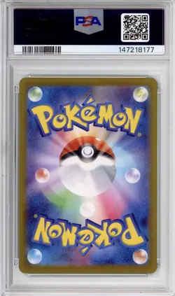 PSA 10 Umbreon ex Japanese Pokemon SV8a Holo #093 - Image 2