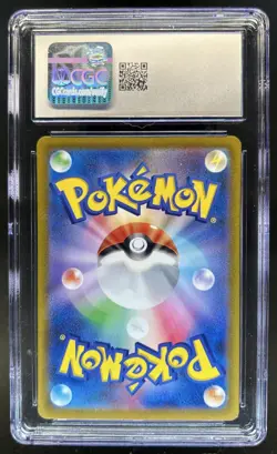 2023 Pokemon SV Violet ex JP #105/078 CGC 9.5 - Image 2