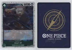 2024 One Piece Card Game: Premium PRB-01 The Best Japanese Pirate Foil Ryuma - Image 3