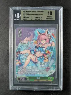 2022 Weiss Schwarz HANAZUKI #S102-041SP Azur Lane Foil & Signed JPN BGS 10 - Image 1