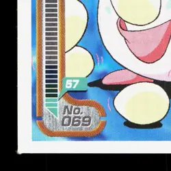 Chansey Amada Sticker Collection Attack Set 1 NM Japanese Pokemon Card TCG - Image 4