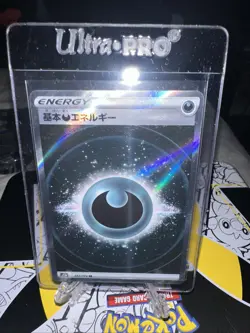 Dark Energy SR 257/172 S12a VSTAR Universe - Pokemon Card Japanese￼ - Image 1