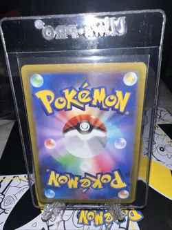 Dark Energy SR 257/172 S12a VSTAR Universe - Pokemon Card Japanese￼ - Image 2