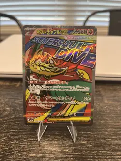 Mega Hawlucha ex 229/193 MEGA Dream ex NM Japanese Pokemon Card TCG - Image 1