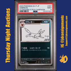 Pokemon Card Umbreon 067/SV-P Reverse Holo Yu Nagaba Promo PSA 9 MINT - Image 1