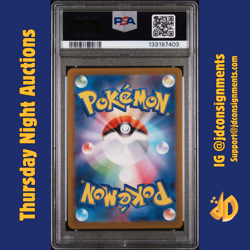 Pokemon Card Umbreon 067/SV-P Reverse Holo Yu Nagaba Promo PSA 9 MINT - Image 2