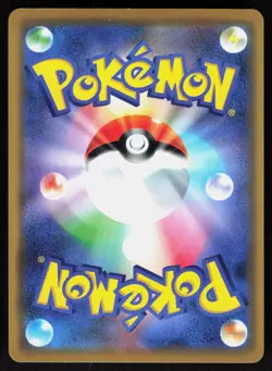 Alolan Ninetales 389/SM-P Sun & Moon Japanese Pokemon Card NM - Image 2