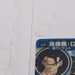 BM11-BCP2 Son Gohan: GT Super Dragon Ball Heroes Trading Card CP Campaign LP - Image 3