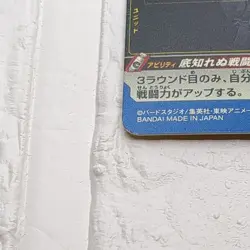 BM11-BCP2 Son Gohan: GT Super Dragon Ball Heroes Trading Card CP Campaign LP - Image 5