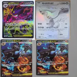 Pokemon card Mega Charizard.Mega Gengar .Reshiram Ex -4ea - Image 1