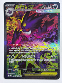 Pokemon card Mega Charizard.Mega Gengar .Reshiram Ex -4ea - Image 4