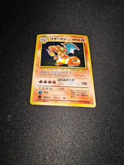 Charizard CD Promo 006 Holo Rare 1999 Japanese Pokemon Card - Pocket Monsters - Image 1