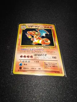 Charizard CD Promo 006 Holo Rare 1999 Japanese Pokemon Card - Pocket Monsters - Image 3