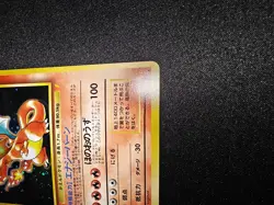 Charizard CD Promo 006 Holo Rare 1999 Japanese Pokemon Card - Pocket Monsters - Image 4