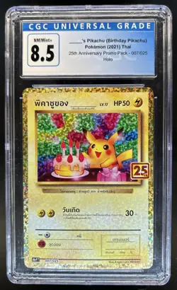 2021 Pokemon Thai Birthday Pikachu 25th Anniversary Promo Holo #007/025 CGC 8.5 - Image 1