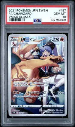 2021 POKEMON JAPANESE SWORD & SHIELD VMAX CLIMAX #187 FULL ART/CHARIZARD PSA 10 - Image 1