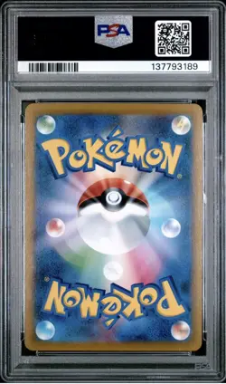 2021 POKEMON JAPANESE SWORD & SHIELD VMAX CLIMAX #187 FULL ART/CHARIZARD PSA 10 - Image 2