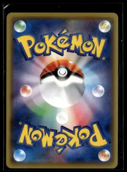 JP Pokemon TCG 1ST ED 20th Anniversary #053/087 Diglett GEM - Image 2