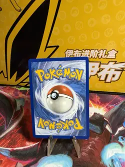 Rockruff SV23/SV94 Hidden Fates: Shiny Vault Holo Near Mint Pokemon TCG - Image 2