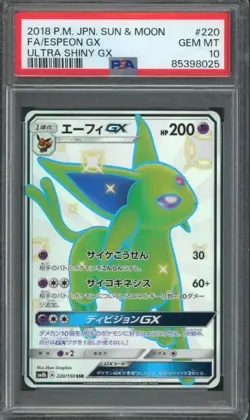 2018 Pokemon Japanese Ultra Shiny GX Shiny Espeon GX #220 PSA 10 - Image 1