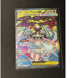 Pokemon TCG Mega Diancie ex 267/217 Me: Ascended Heroes NM - Image 1