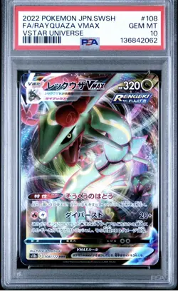 2022 POKEMON JPN SWORD & SHIELD VSTAR UNIVERSE FULL ART/RAYQUAZA VMAX PSA 10 - Image 1