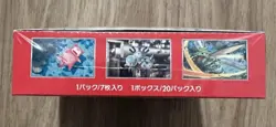 Japanese Pokemon 151 Booster Box - Sealed with Shrink Wrap - US / USA Seller - Image 4