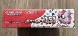 Japanese Pokemon 151 Booster Box - Sealed with Shrink Wrap - US / USA Seller - Image 5
