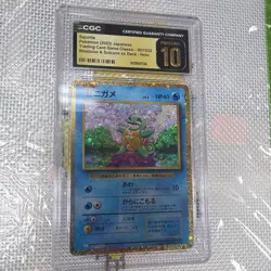 The Pokemon Company Squirtle Holo CGC Pristine 10 001/032 Classic Japanese - Image 1