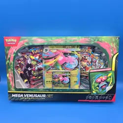 Mega Venusaur ex Premium Collection Box - Pokemon - New - Image 1