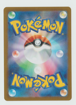 Slowpoke Pokemon SV4a: Shiny Treasure 219/190 Shiny Rare NM Japanese - Image 2