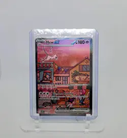 Mew ex SVP 053 Factory Sealed Pokemon TCG Scarlet Violet 151 Black Star Promo - Image 1