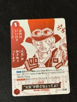 BUT ACE HERE SAID YOU DESERVED IT ONE PIECE JAPANESE PROMOTION CARD - Image 1