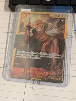 Silvers Rayleigh SEC OP08-118 PRB02 The Best Vol 2 Japanese One Piece NM-MINT - Image 1