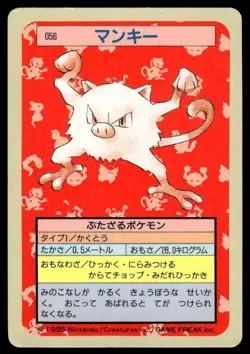 Mankey NO. 056 Topsun Blue Back Pokemon Japanese ~ HP - Image 1
