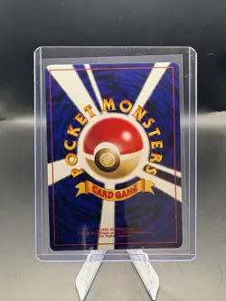 Pokemon TCG Squirtle #7 1996 Base Card Japanese Pokemon TCG - Image 2