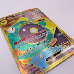 Pokemon TCG Iono’s Bellibolt ex 130/100 SAR Korean SV9 Battle Partners Card NM - Image 3