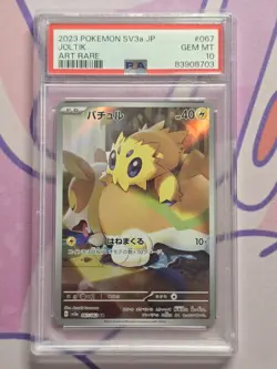PSA 10 Joltik 067/062 AR SV3A Raging Surf Japanese Pokemon Card GEM MINT - Image 1