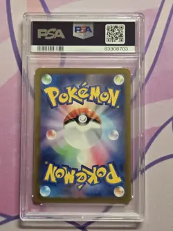 PSA 10 Joltik 067/062 AR SV3A Raging Surf Japanese Pokemon Card GEM MINT - Image 3