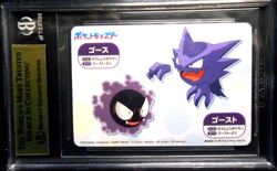 BGS 9.5 GEM MINT 2015-19 Pokemon Mega Get! Arcade Game Japanese #23 Gengar Card - Image 4
