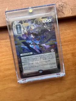 Force of Will (JP Alternate Art) (Silver Scroll Foil) Secrets of Strixhaven 149 - Image 5