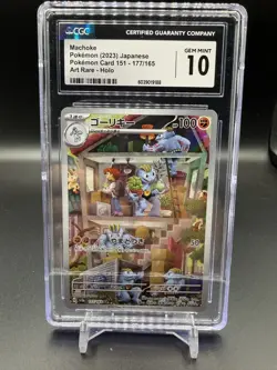 Pokemon TCG - Machoke 177/165 Japanese 151 Art Rare CGC Gem Mint 10 - Image 1