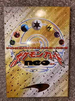 Pokemon Pocket Monsters Japanese Neo Starter Deck EMPTY Lugia Coin *Vintage* - Image 1