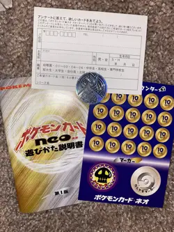 Pokemon Pocket Monsters Japanese Neo Starter Deck EMPTY Lugia Coin *Vintage* - Image 3